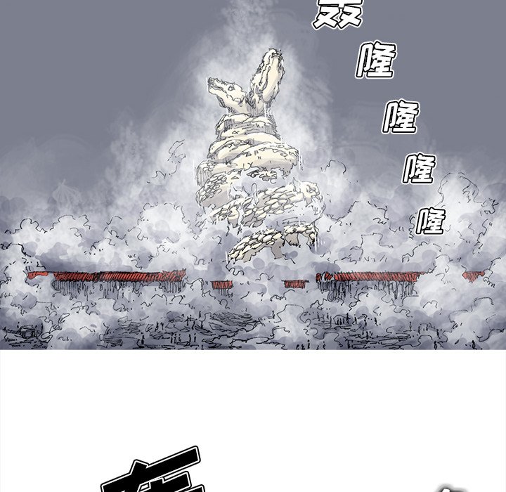 第34話 - 第9张