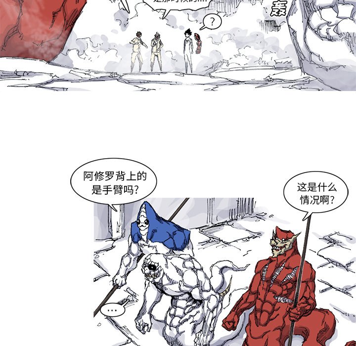 第35話 - 第10张