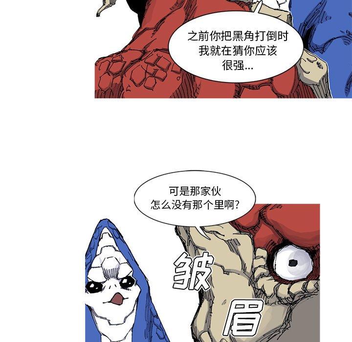 第35話 - 第15张