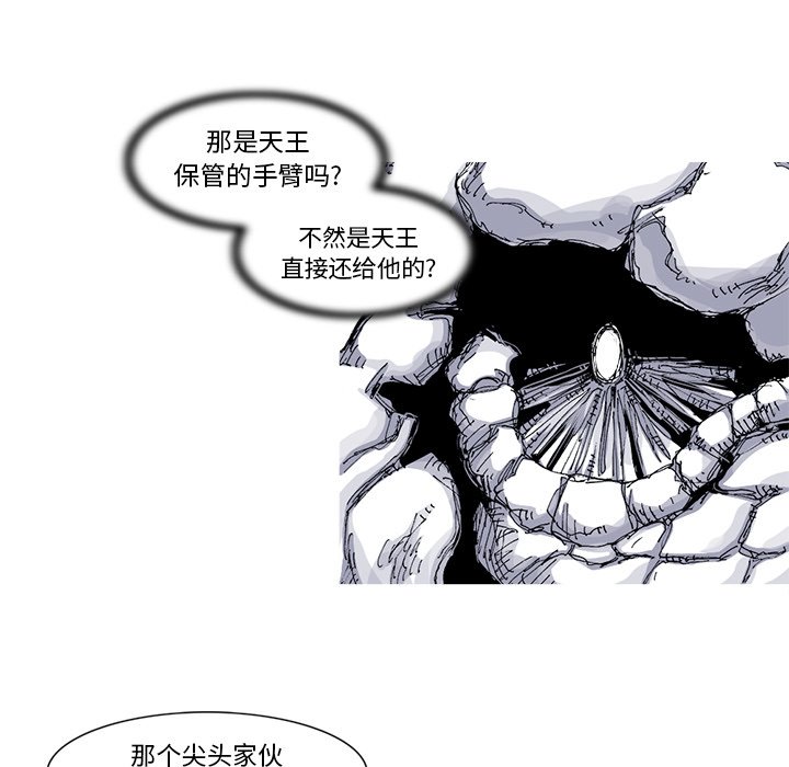 第35話 - 第18张