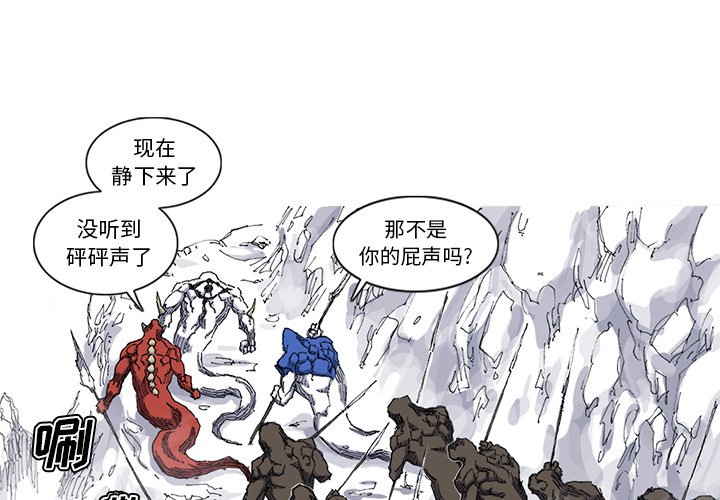 第35話 - 第2张
