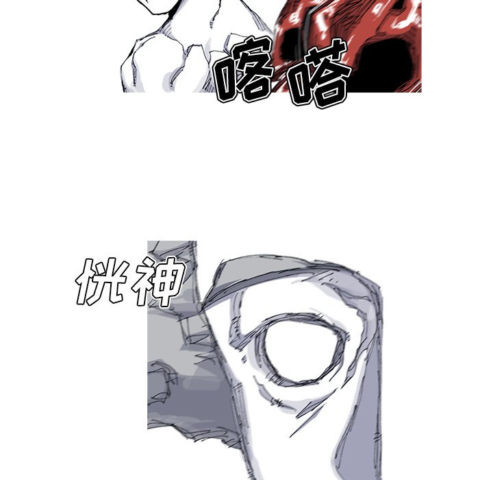 第35話 - 第22张
