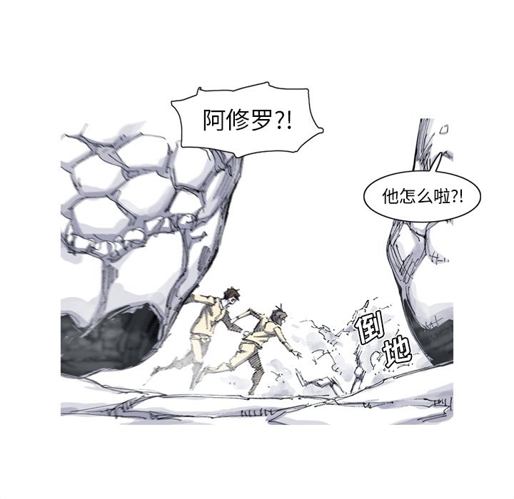 第35話 - 第24张