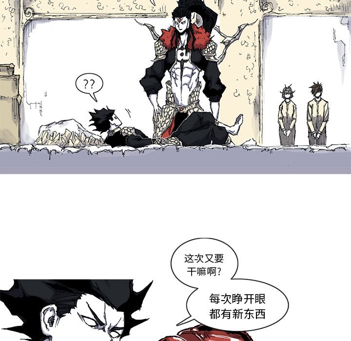第35話 - 第29张