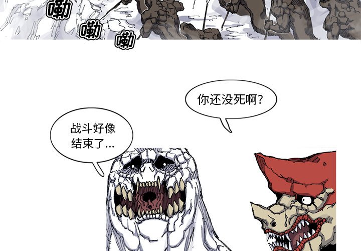 第35話 - 第3张