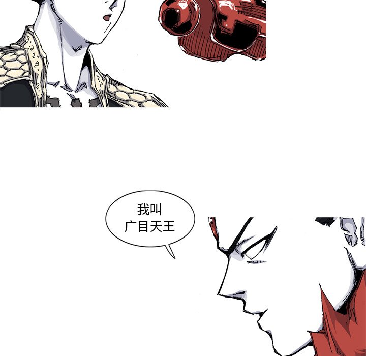 第35話 - 第30张