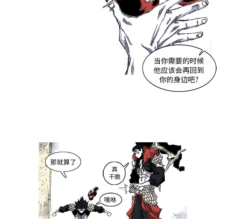 第35話 - 第35张