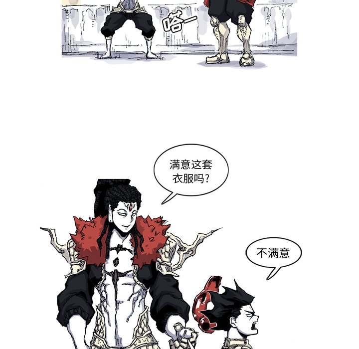 第35話 - 第36张