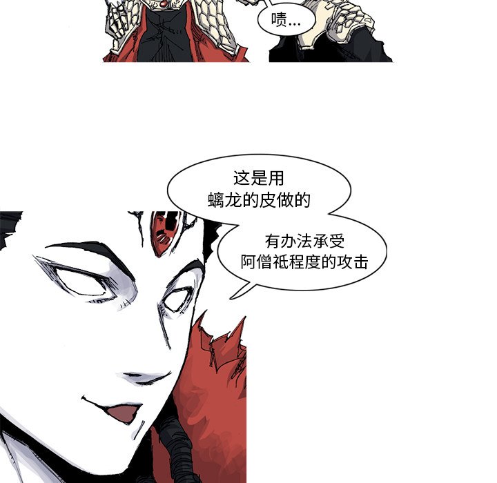 第35話 - 第37张