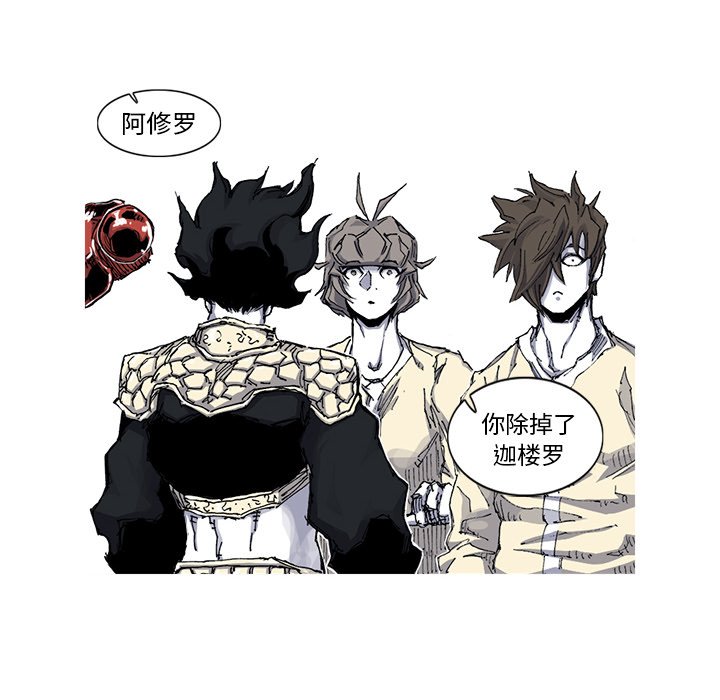 第35話 - 第39张