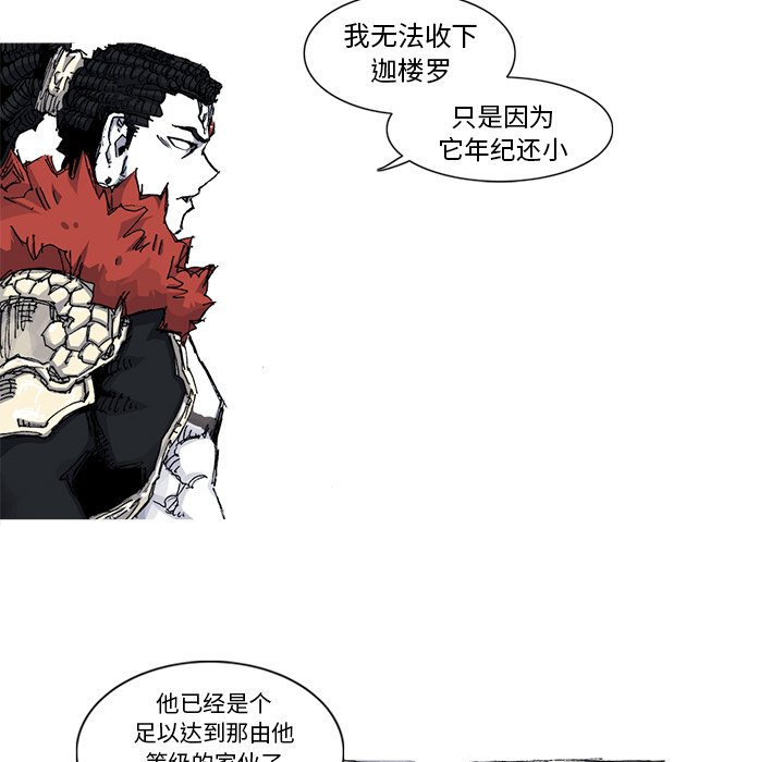 第35話 - 第41张