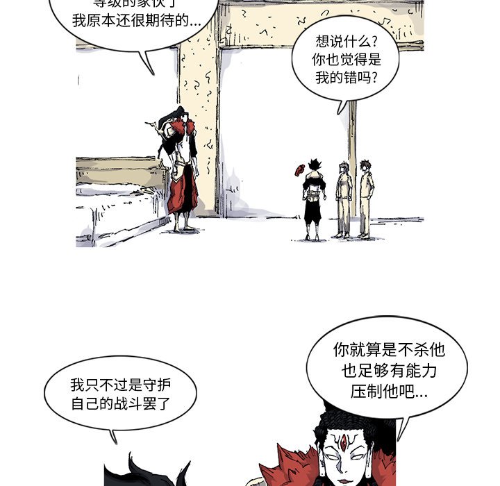 第35話 - 第42张