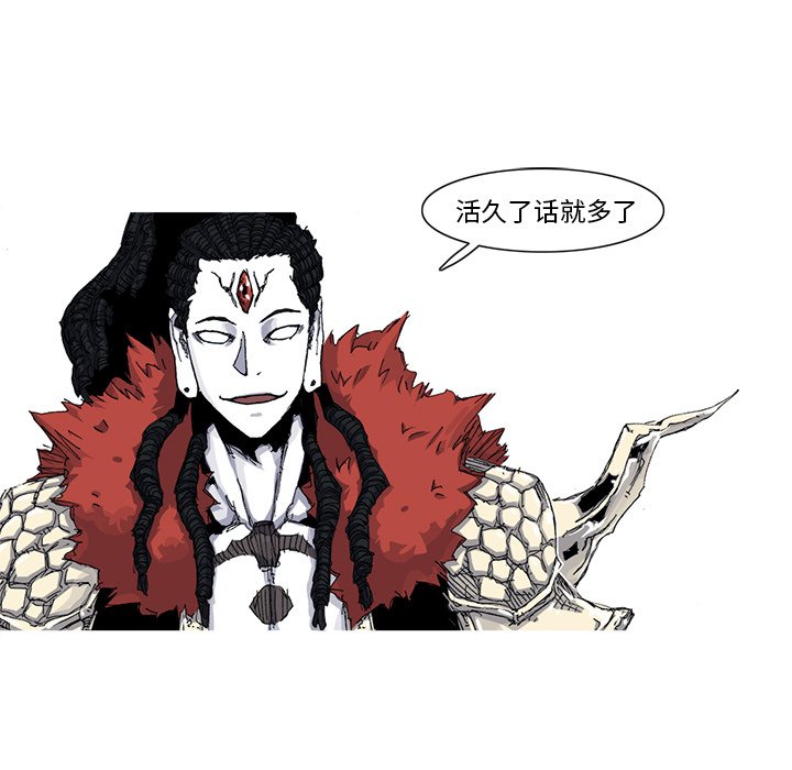 第35話 - 第45张