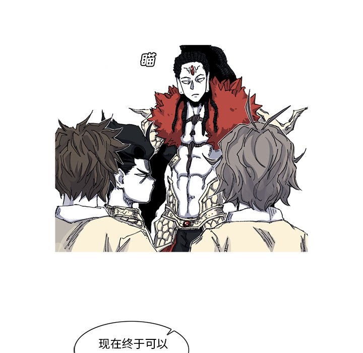第35話 - 第46张