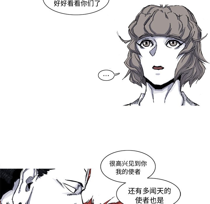 第35話 - 第47张