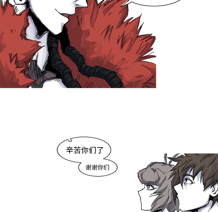第35話 - 第48张