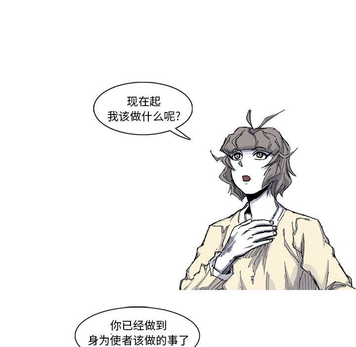 第35話 - 第50张