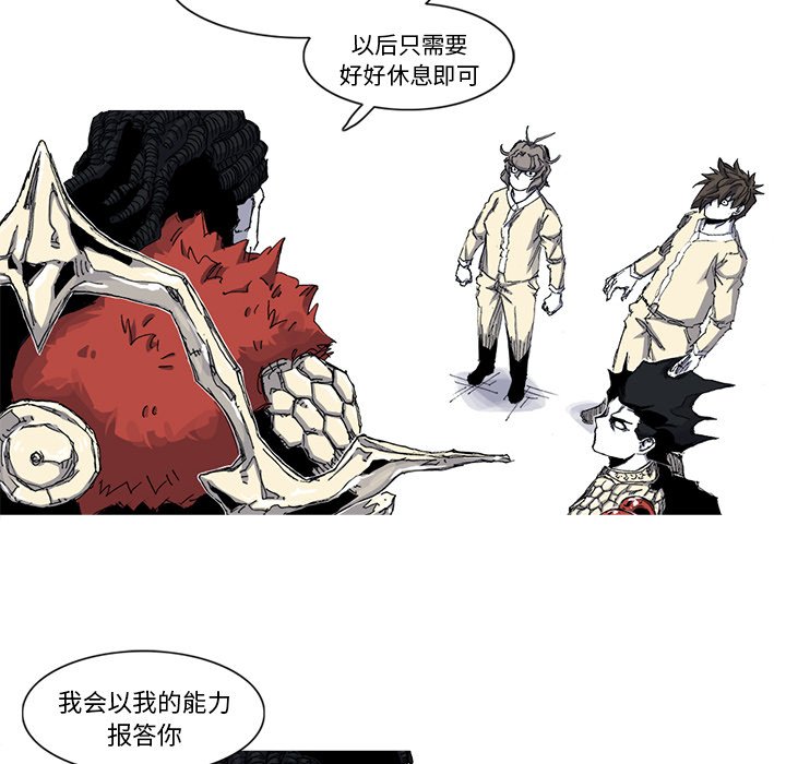 第35話 - 第51张