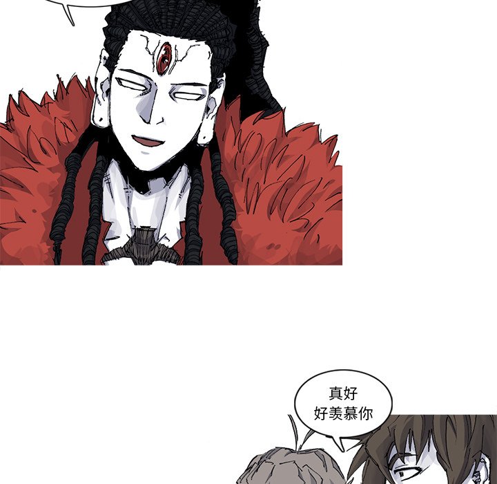 第35話 - 第52张