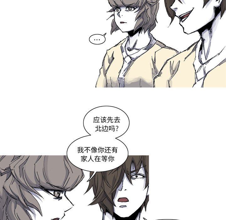 第35話 - 第53张