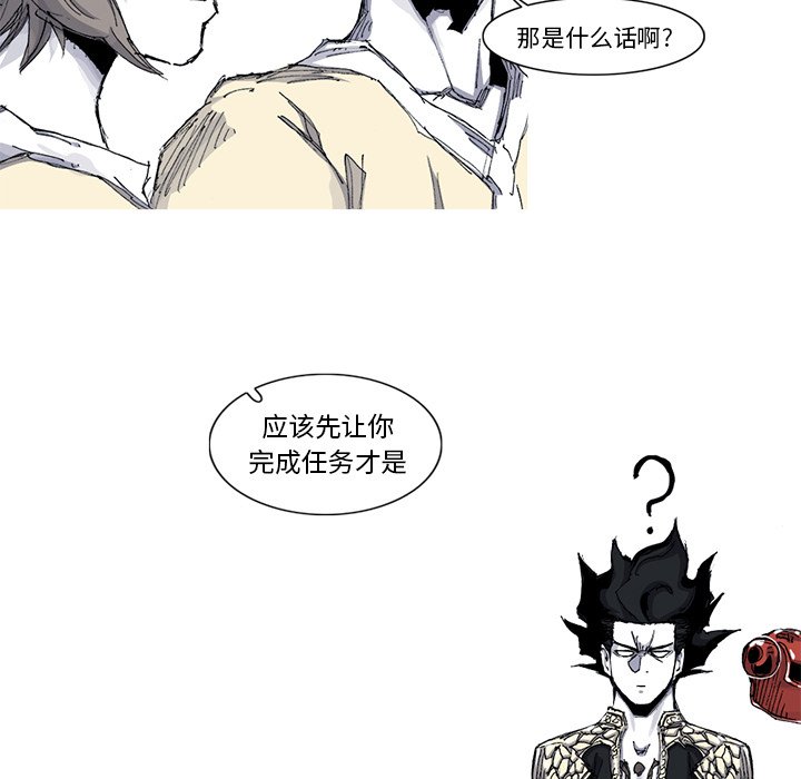 第35話 - 第54张