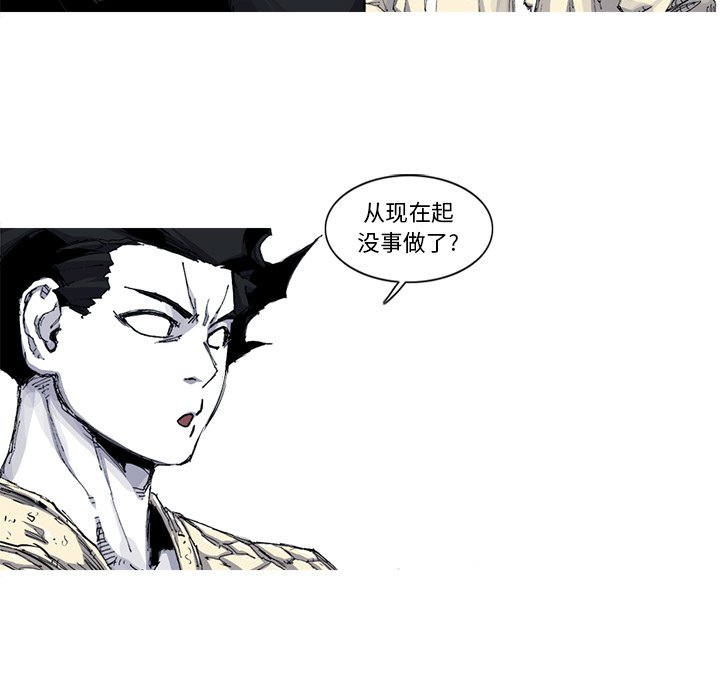 第35話 - 第56张