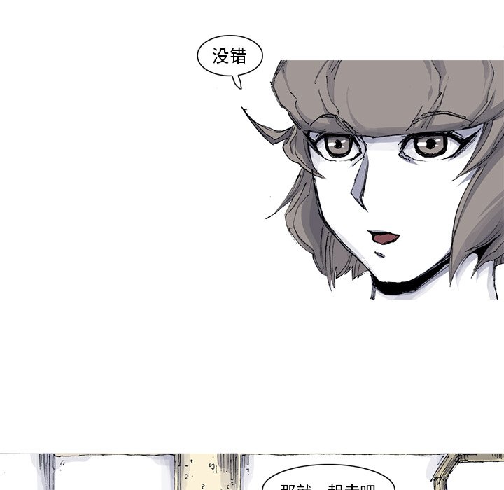 第35話 - 第57张