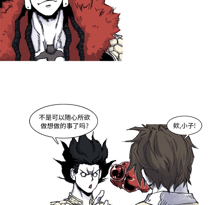 第35話 - 第59张