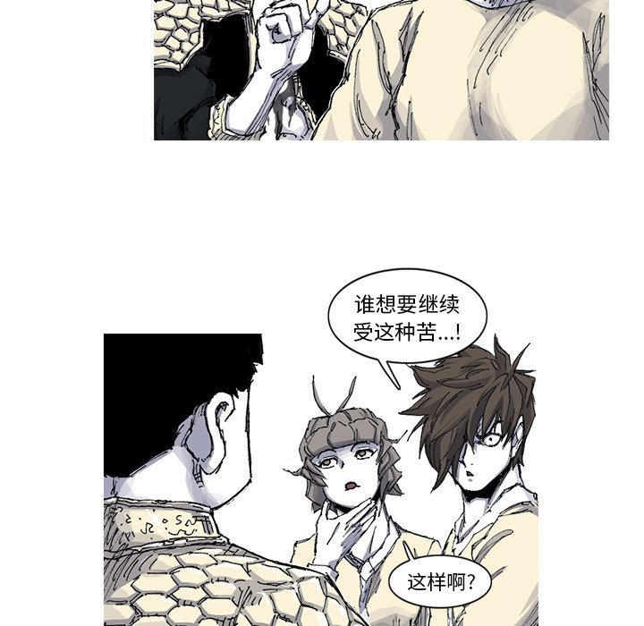 第35話 - 第60张