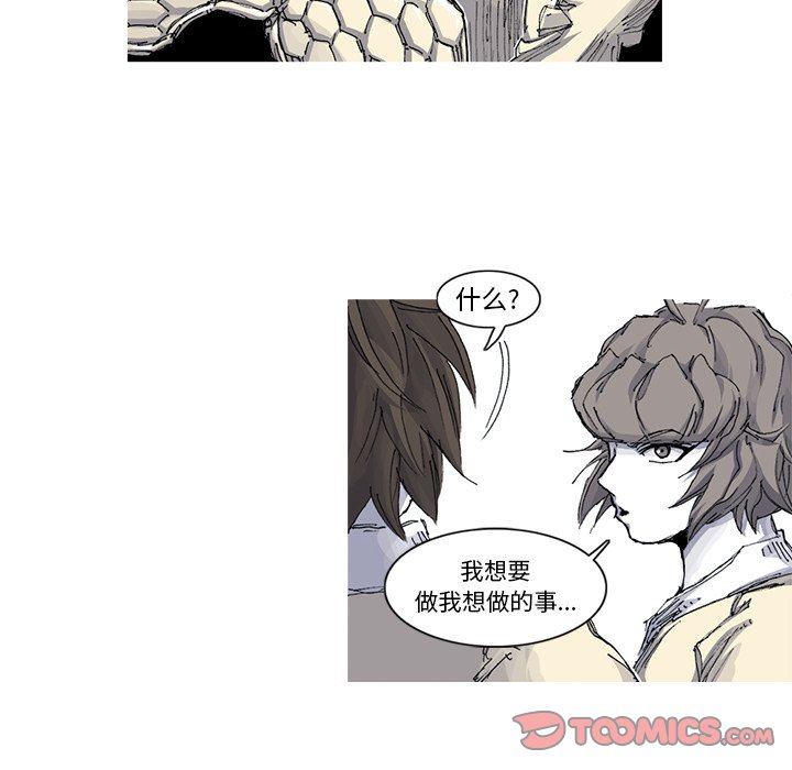 第35話 - 第61张