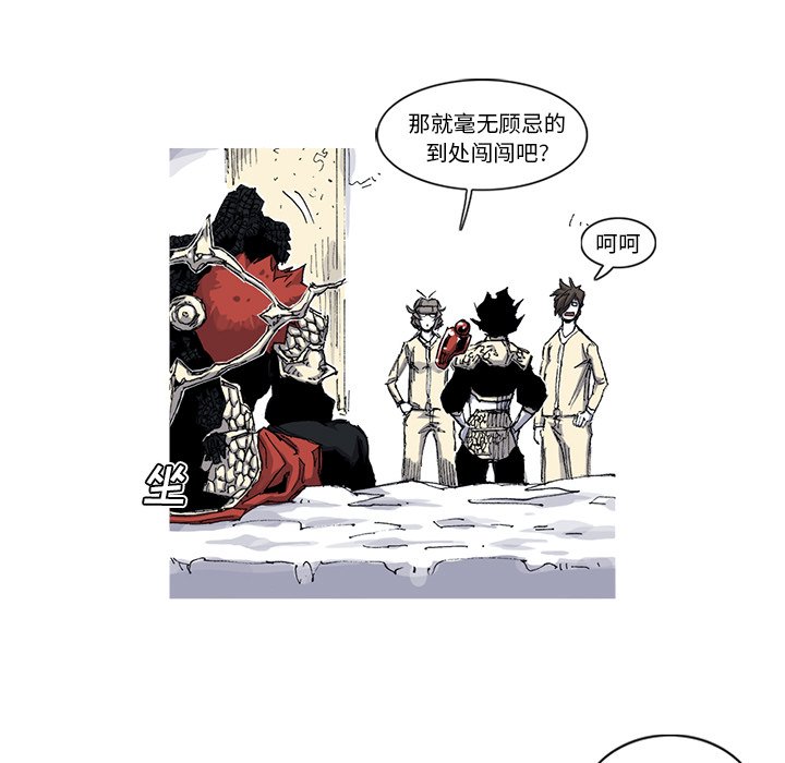 第35話 - 第62张