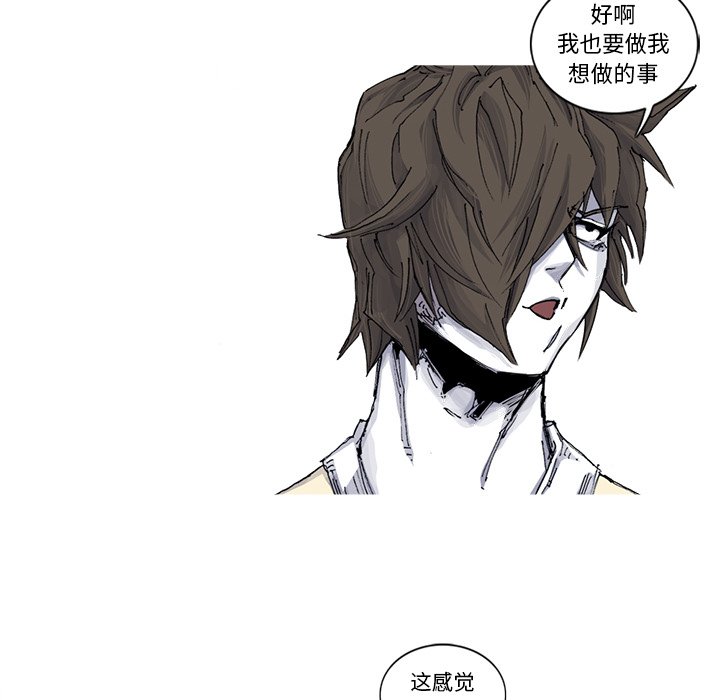第35話 - 第63张