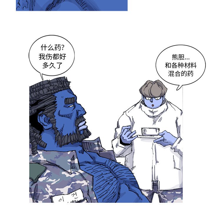 第35話 - 第68张