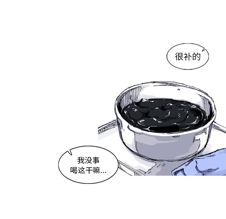 第35話 - 第69张