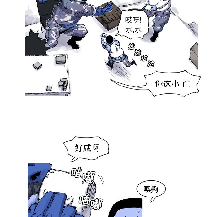 第35話 - 第72张