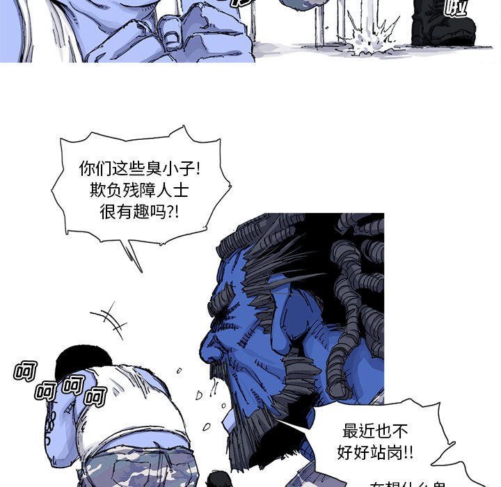 第35話 - 第74张