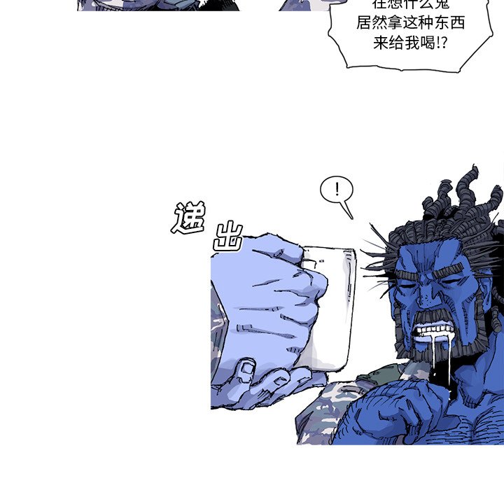 第35話 - 第75张