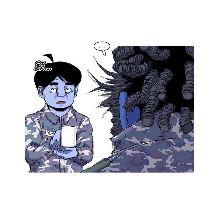 第35話 - 第76张