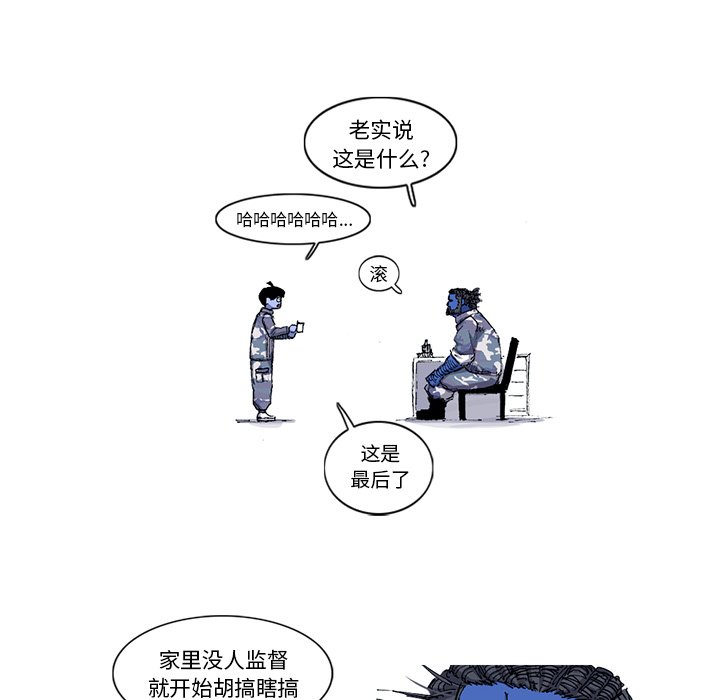 第35話 - 第77张