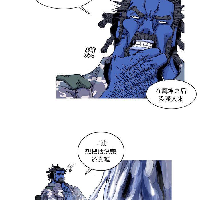 第35話 - 第78张
