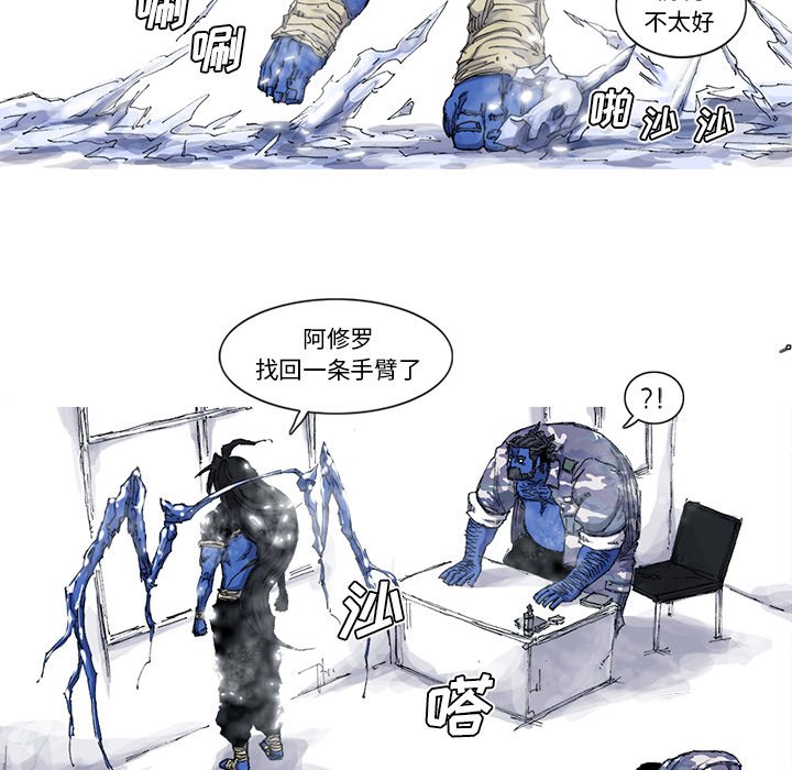 第35話 - 第82张