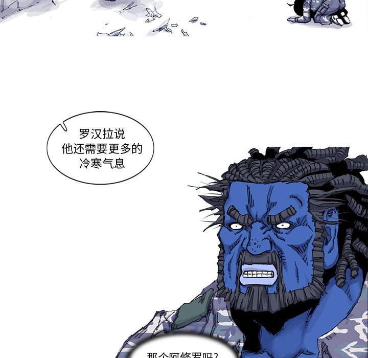 第35話 - 第83张