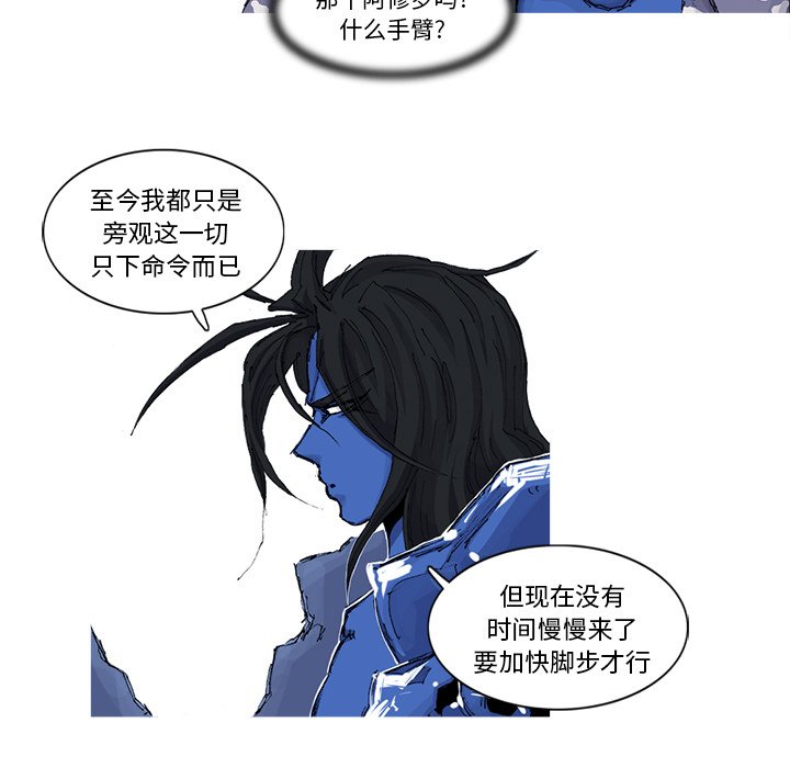 第35話 - 第84张