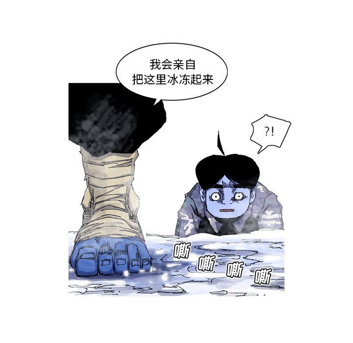 第35話 - 第85张
