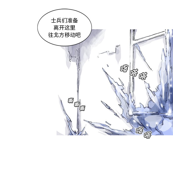 第35話 - 第86张