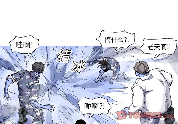 第36話 - 第1张