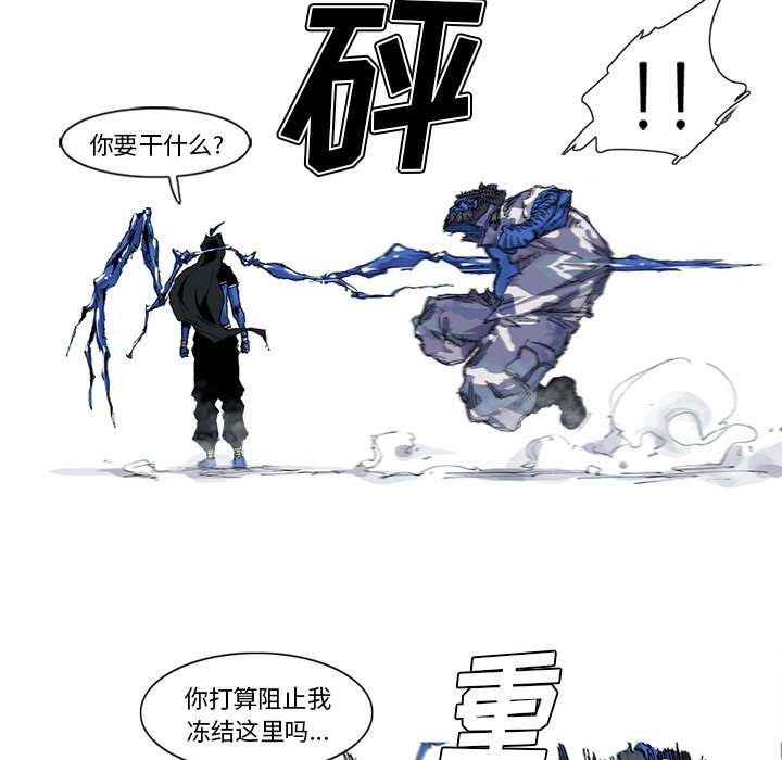 第36話 - 第10张