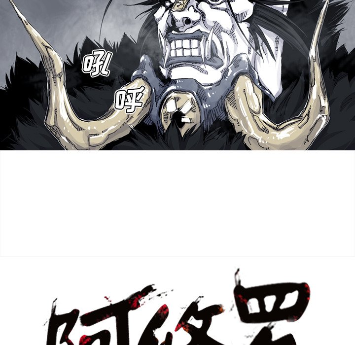 第36話 - 第101张
