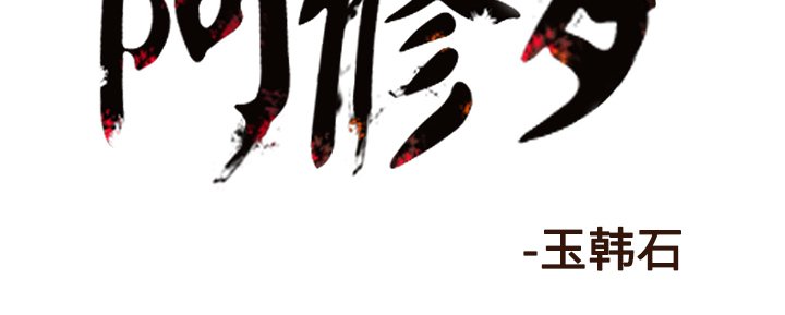 第36話 - 第102张