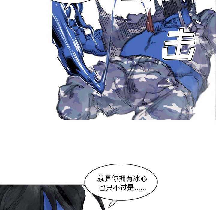 第36話 - 第11张